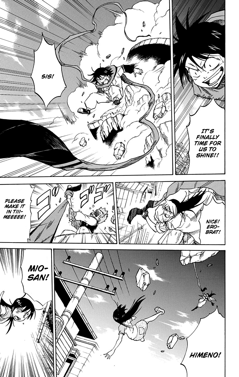 Mieru Hito Chapter 55 page 4 - Chapter 55: Kiyoi's Universe