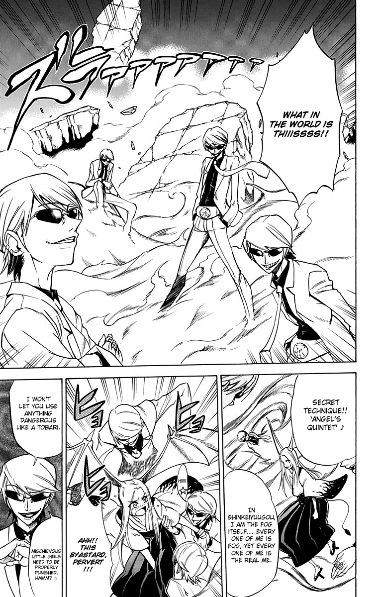 Mieru Hito Chapter 55 page 6 - Chapter 55: Kiyoi's Universe