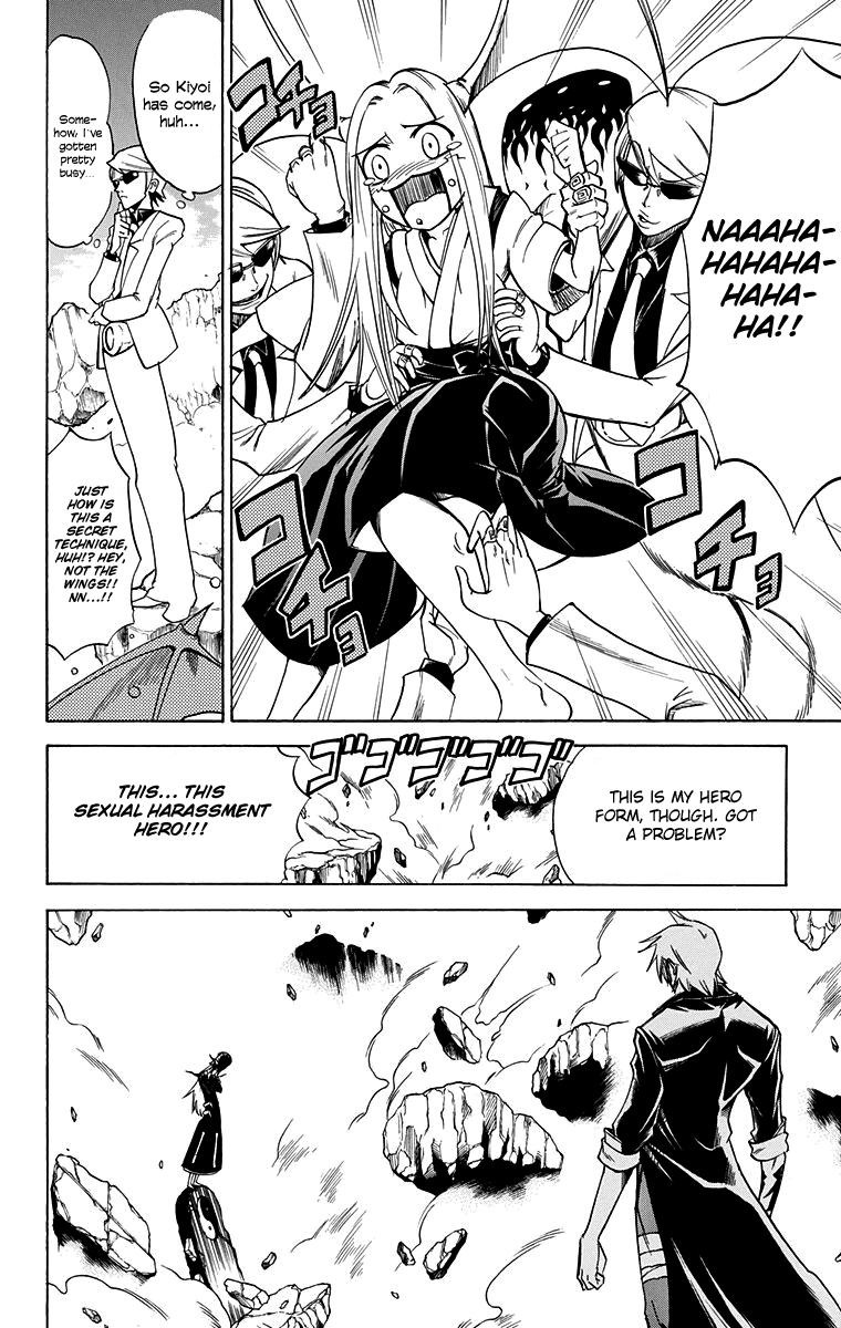 Mieru Hito Chapter 55 page 7 - Chapter 55: Kiyoi's Universe