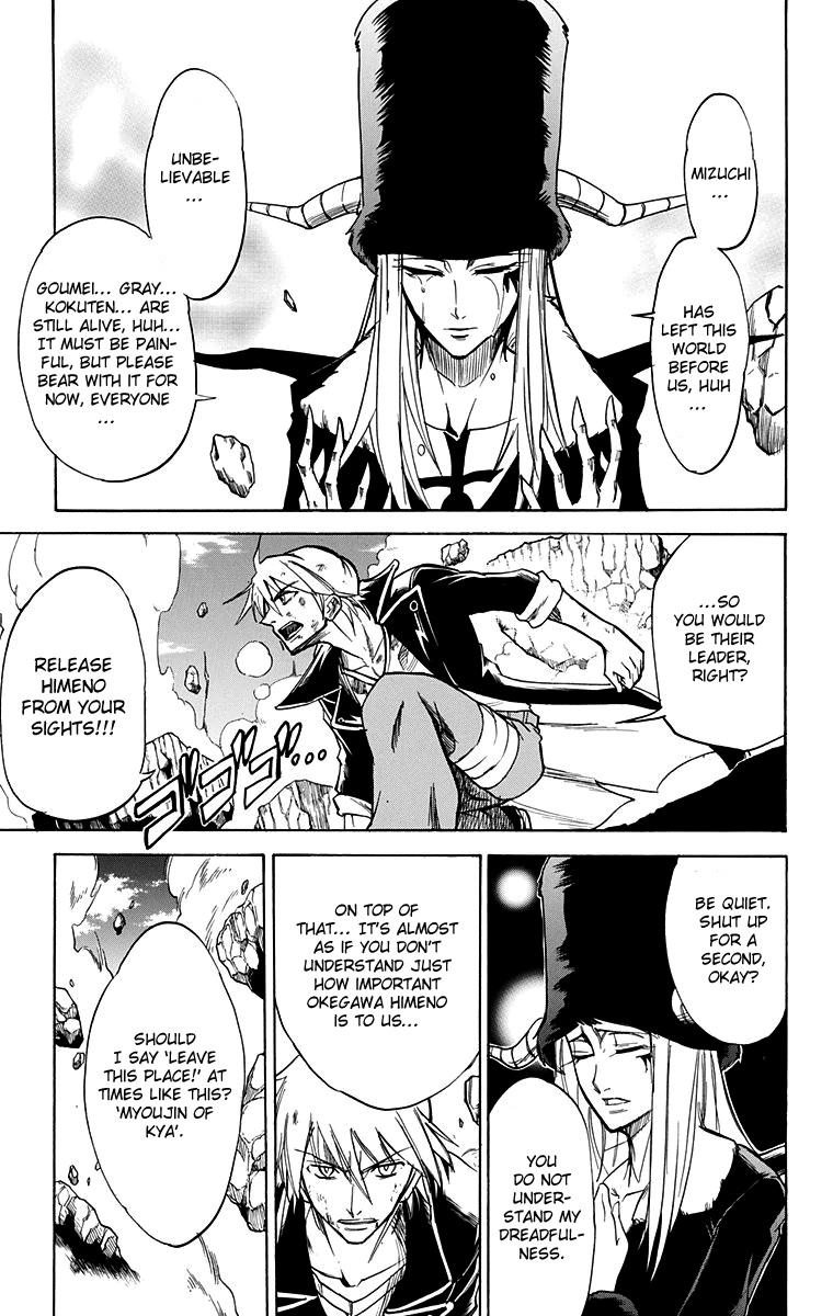 Mieru Hito Chapter 55 page 8 - Chapter 55: Kiyoi's Universe