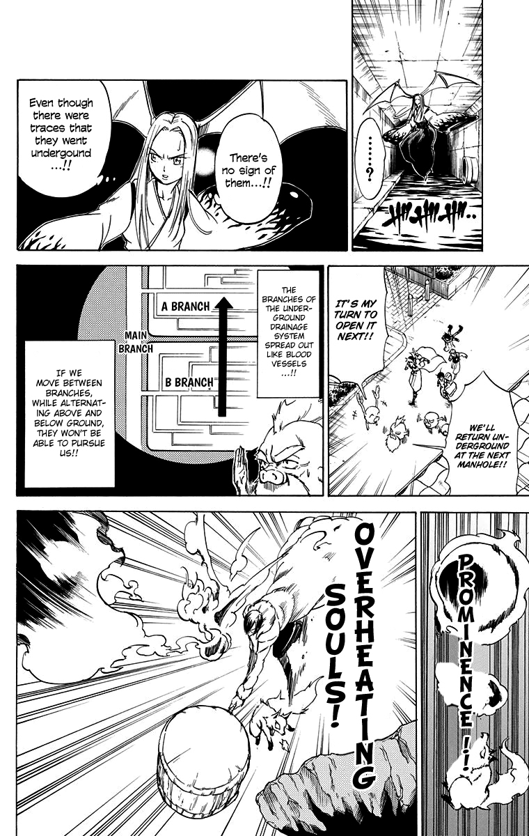 Mieru Hito Chapter 56 page 11 - Chapter 56: Goodbye, Utakata Manor