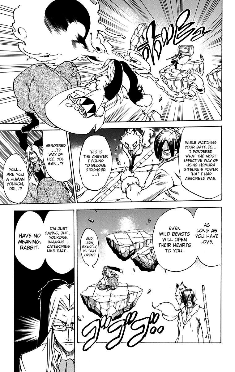 Mieru Hito Chapter 56 page 12 - Chapter 56: Goodbye, Utakata Manor