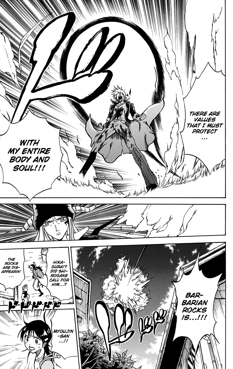 Mieru Hito Chapter 56 page 17 - Chapter 56: Goodbye, Utakata Manor