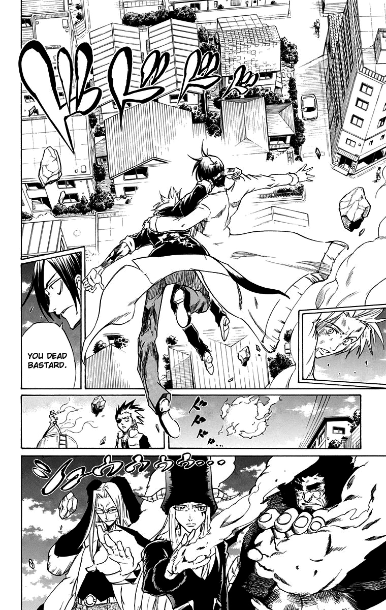 Mieru Hito Chapter 56 page 18 - Chapter 56: Goodbye, Utakata Manor