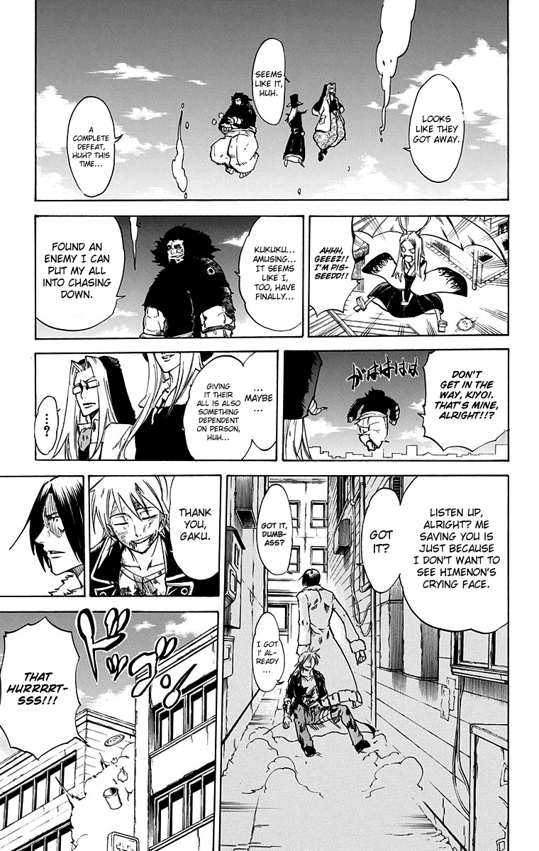 Mieru Hito Chapter 56 page 19 - Chapter 56: Goodbye, Utakata Manor