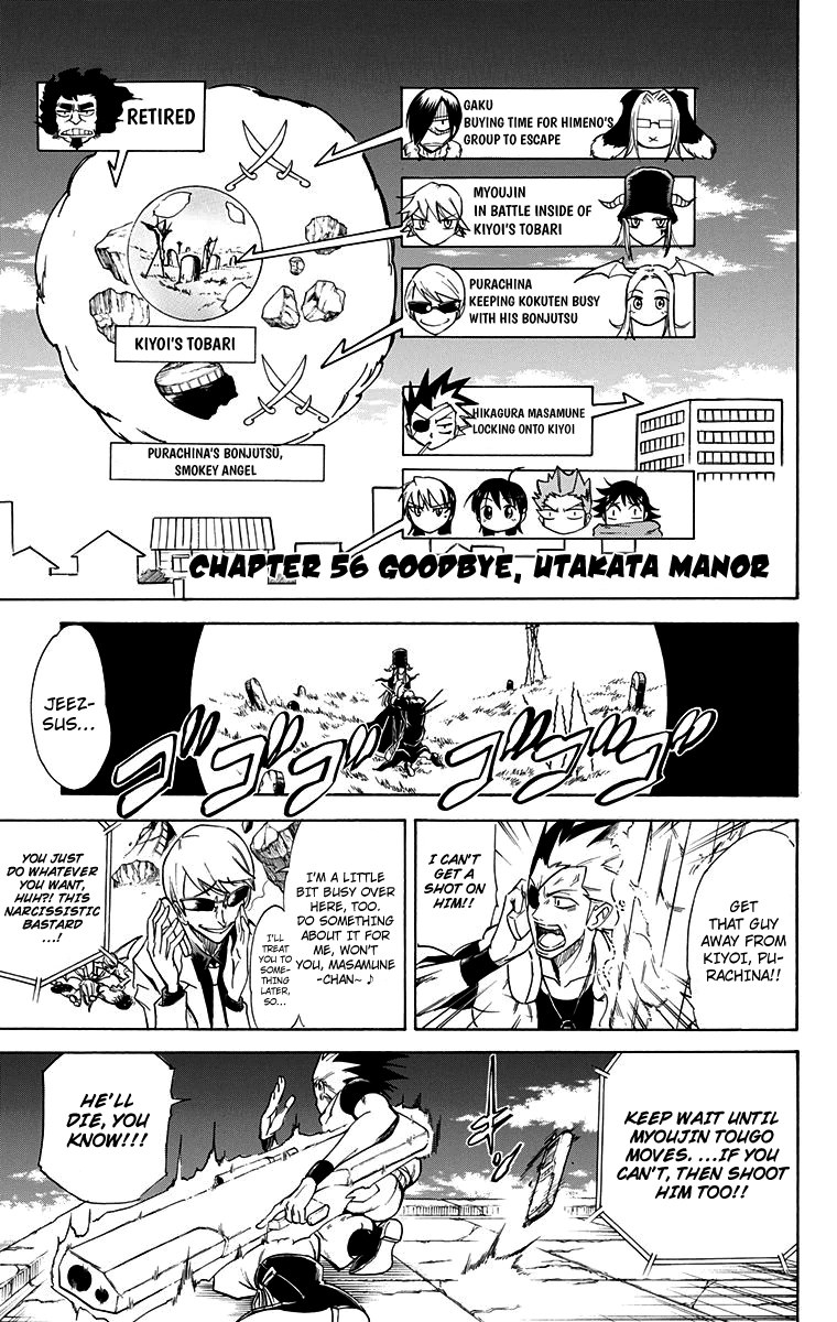 Mieru Hito Chapter 56 page 2 - Chapter 56: Goodbye, Utakata Manor