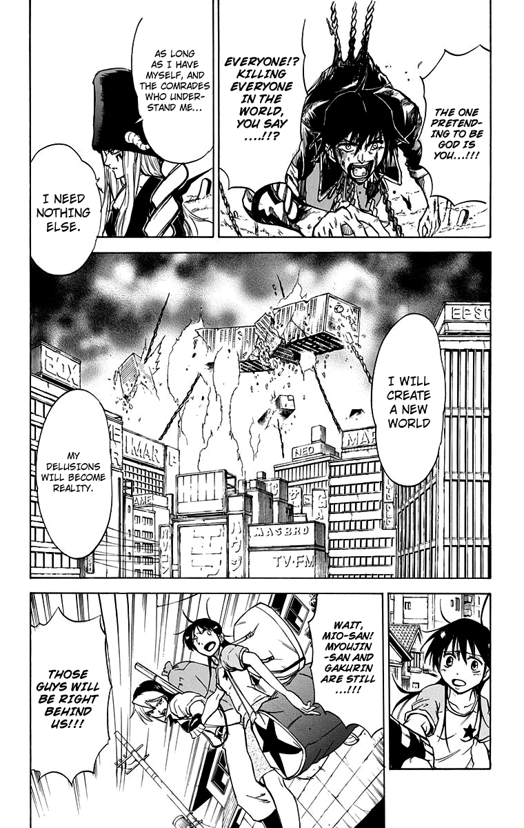 Mieru Hito Chapter 56 page 5 - Chapter 56: Goodbye, Utakata Manor