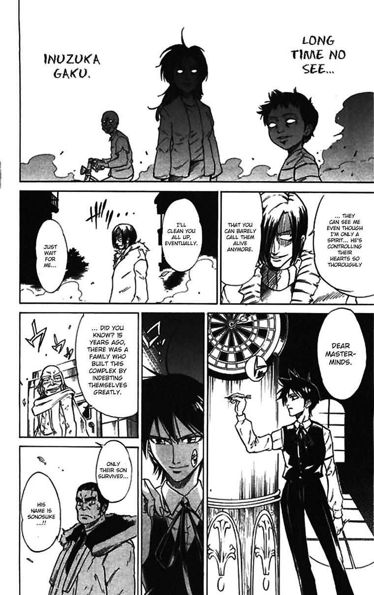 Mieru Hito Chapter 57.5 page 10 - Chapter 57.5