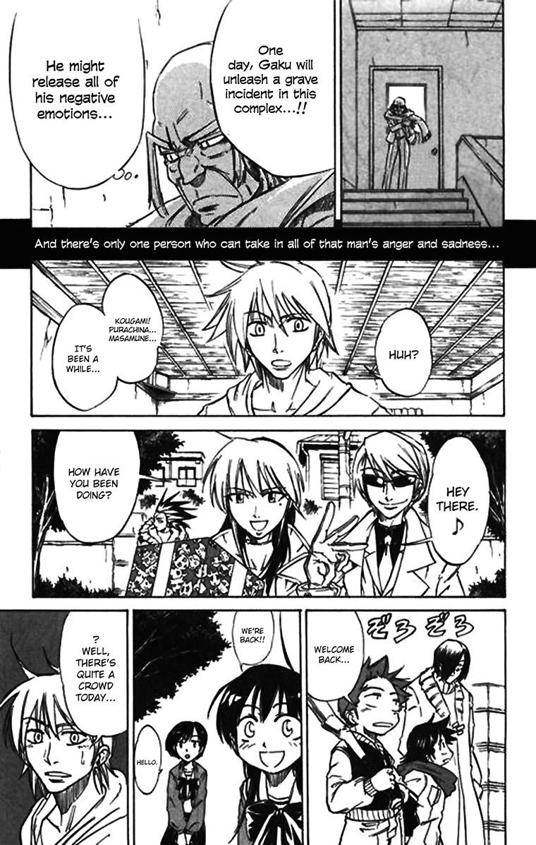 Mieru Hito Chapter 57.5 page 11 - Chapter 57.5