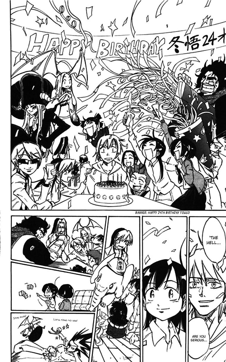 Mieru Hito Chapter 57.5 page 12 - Chapter 57.5