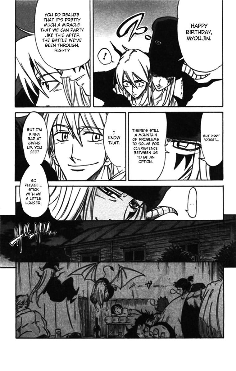 Mieru Hito Chapter 57.5 page 13 - Chapter 57.5