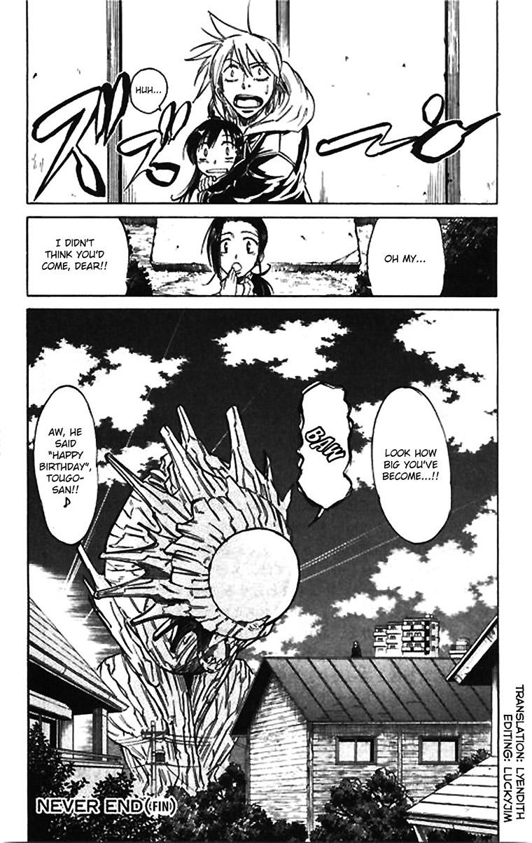 Mieru Hito Chapter 57.5 page 15 - Chapter 57.5