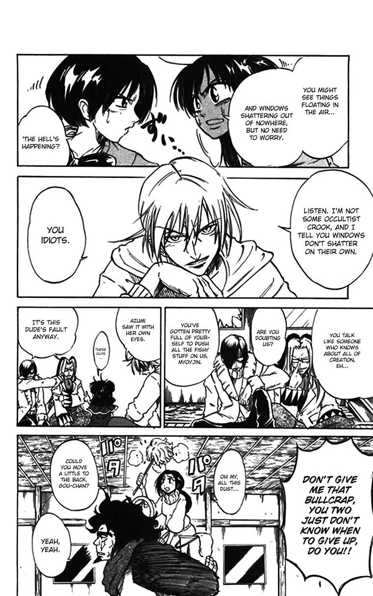 Mieru Hito Chapter 57.5 page 2 - Chapter 57.5