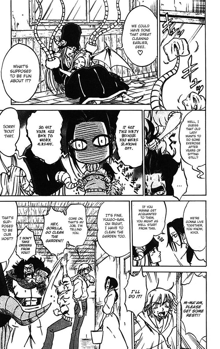 Mieru Hito Chapter 57.5 page 3 - Chapter 57.5