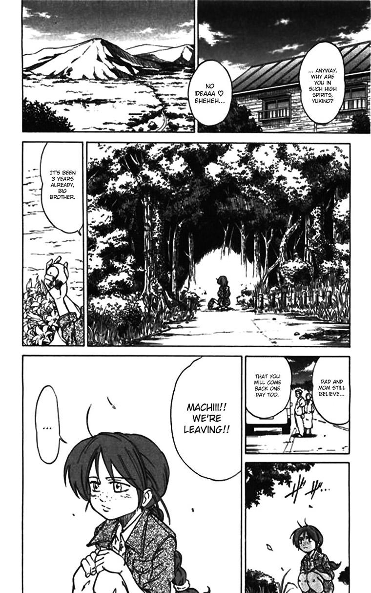 Mieru Hito Chapter 57.5 page 4 - Chapter 57.5
