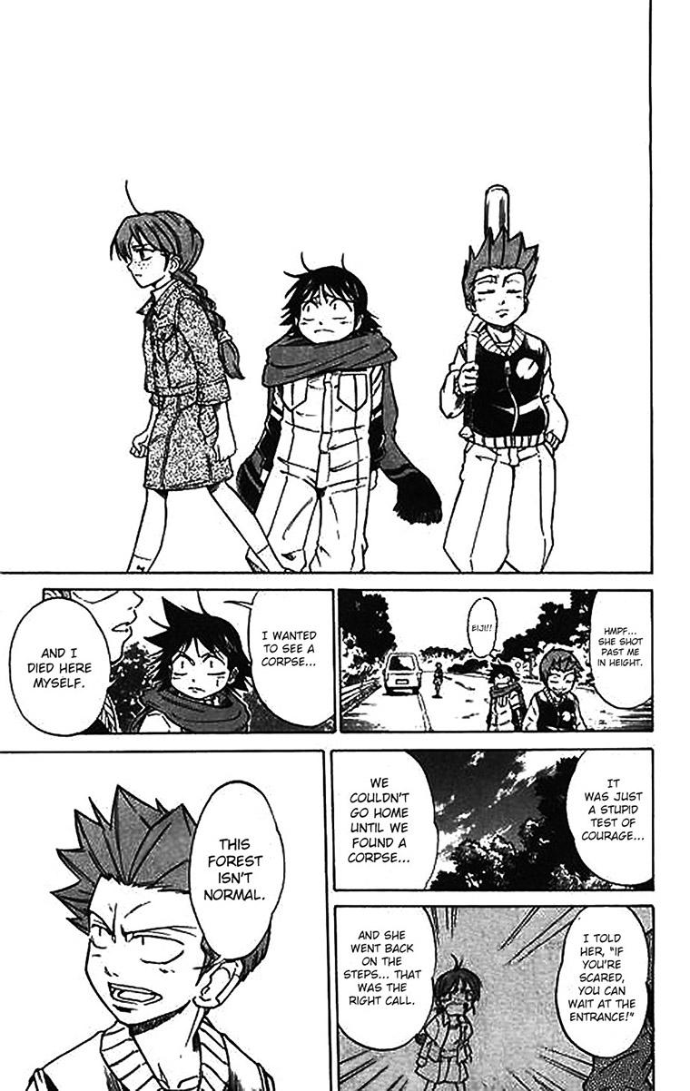 Mieru Hito Chapter 57.5 page 5 - Chapter 57.5