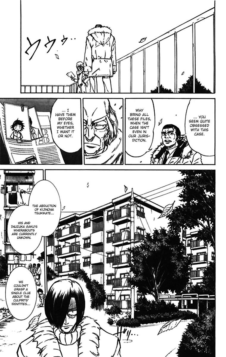 Mieru Hito Chapter 57.5 page 7 - Chapter 57.5
