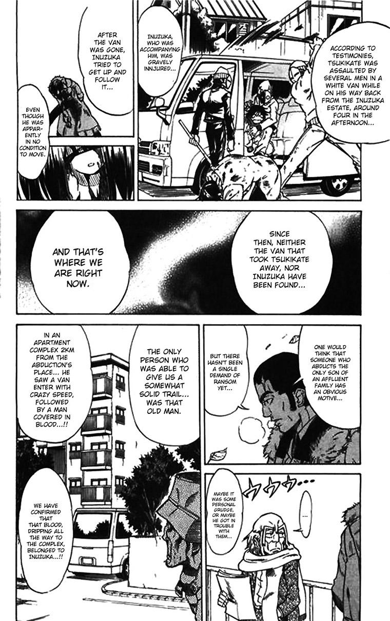 Mieru Hito Chapter 57.5 page 8 - Chapter 57.5