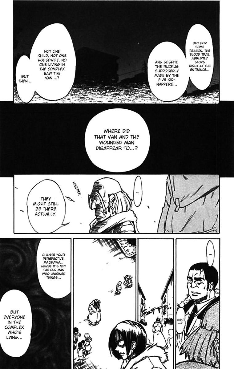 Mieru Hito Chapter 57.5 page 9 - Chapter 57.5