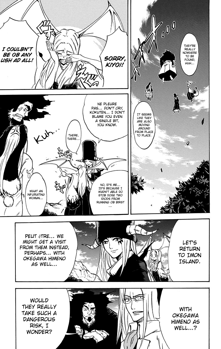 Mieru Hito Chapter 57 page 10 - Chapter 57: Final Chapter: Together