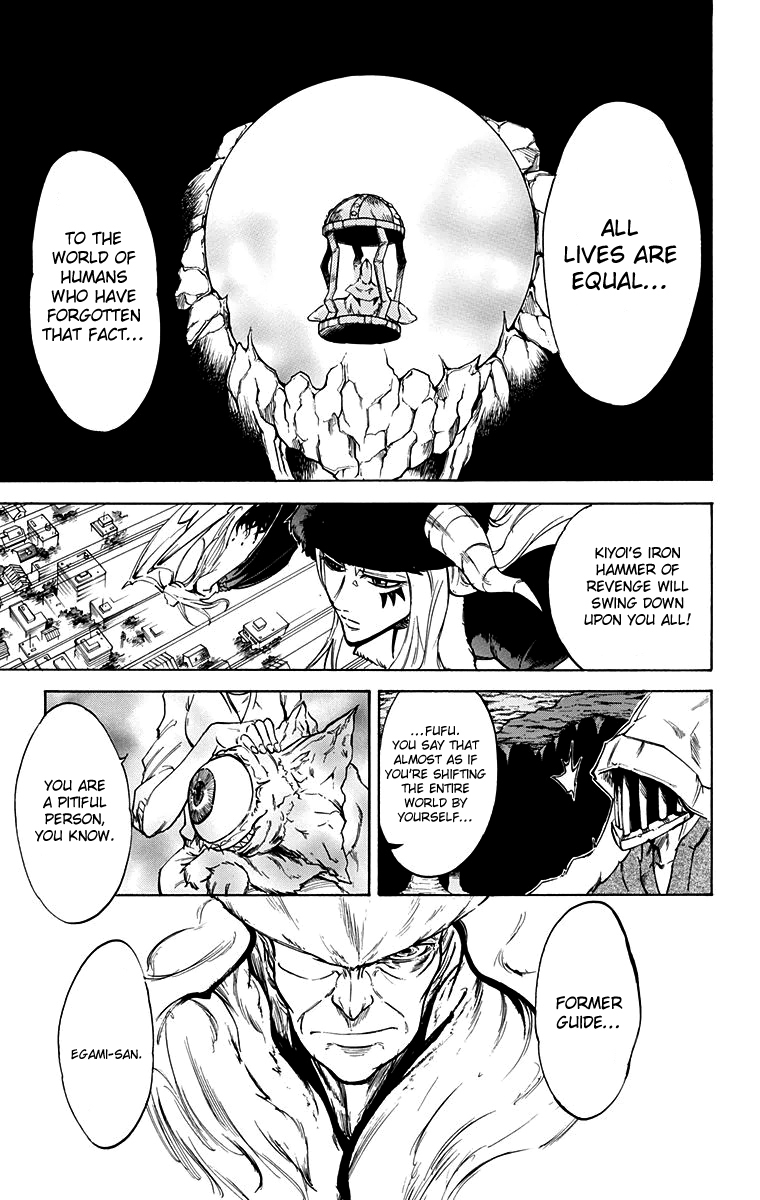 Mieru Hito Chapter 57 page 12 - Chapter 57: Final Chapter: Together
