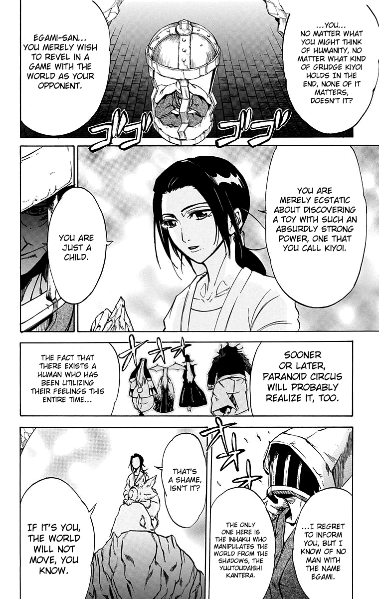 Mieru Hito Chapter 57 page 13 - Chapter 57: Final Chapter: Together