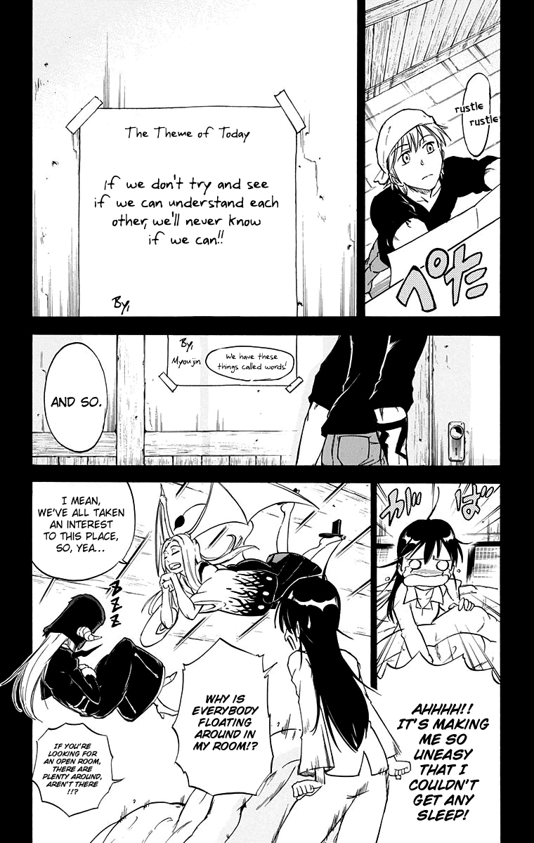 Mieru Hito Chapter 57 page 15 - Chapter 57: Final Chapter: Together