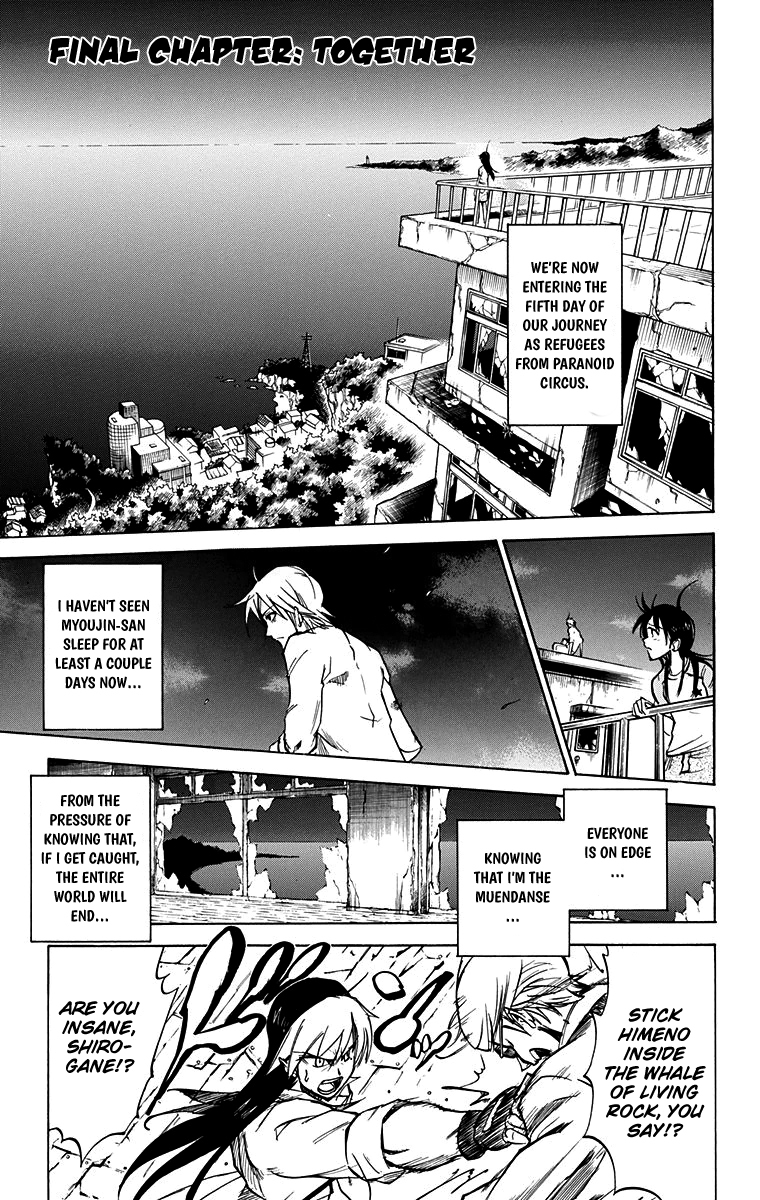 Mieru Hito Chapter 57 page 2 - Chapter 57: Final Chapter: Together