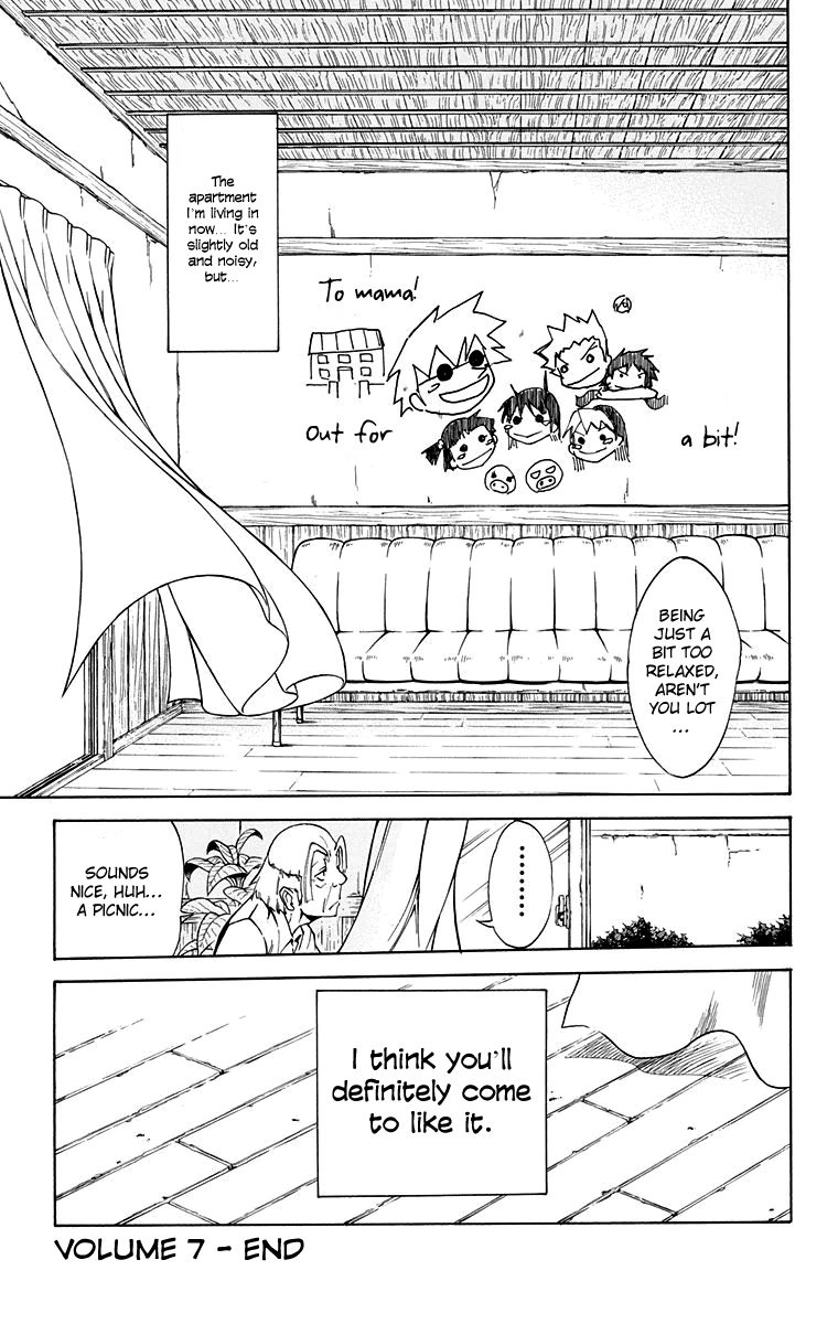 Mieru Hito Chapter 57 page 20 - Chapter 57: Final Chapter: Together