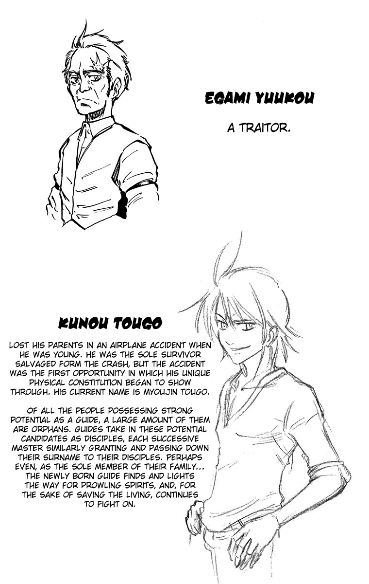 Mieru Hito Chapter 57 page 21 - Chapter 57: Final Chapter: Together
