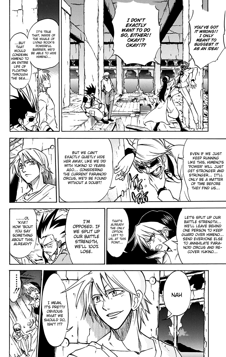 Mieru Hito Chapter 57 page 3 - Chapter 57: Final Chapter: Together
