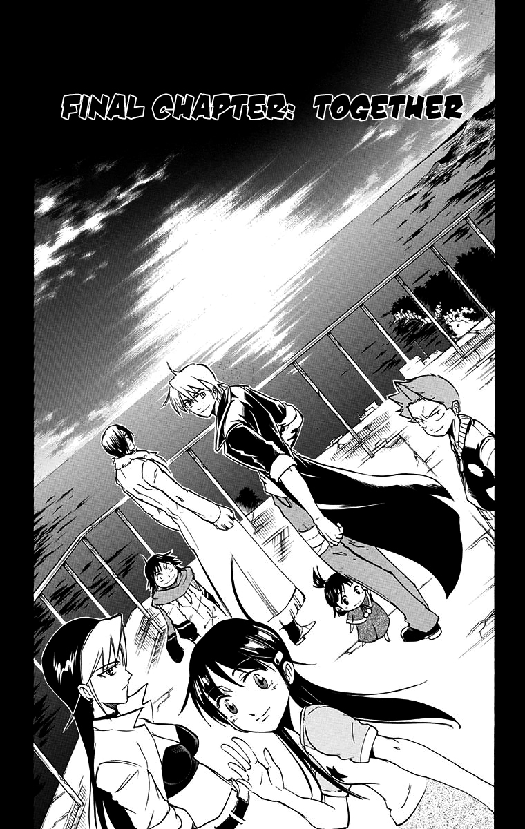 Mieru Hito Chapter 57 page 4 - Chapter 57: Final Chapter: Together
