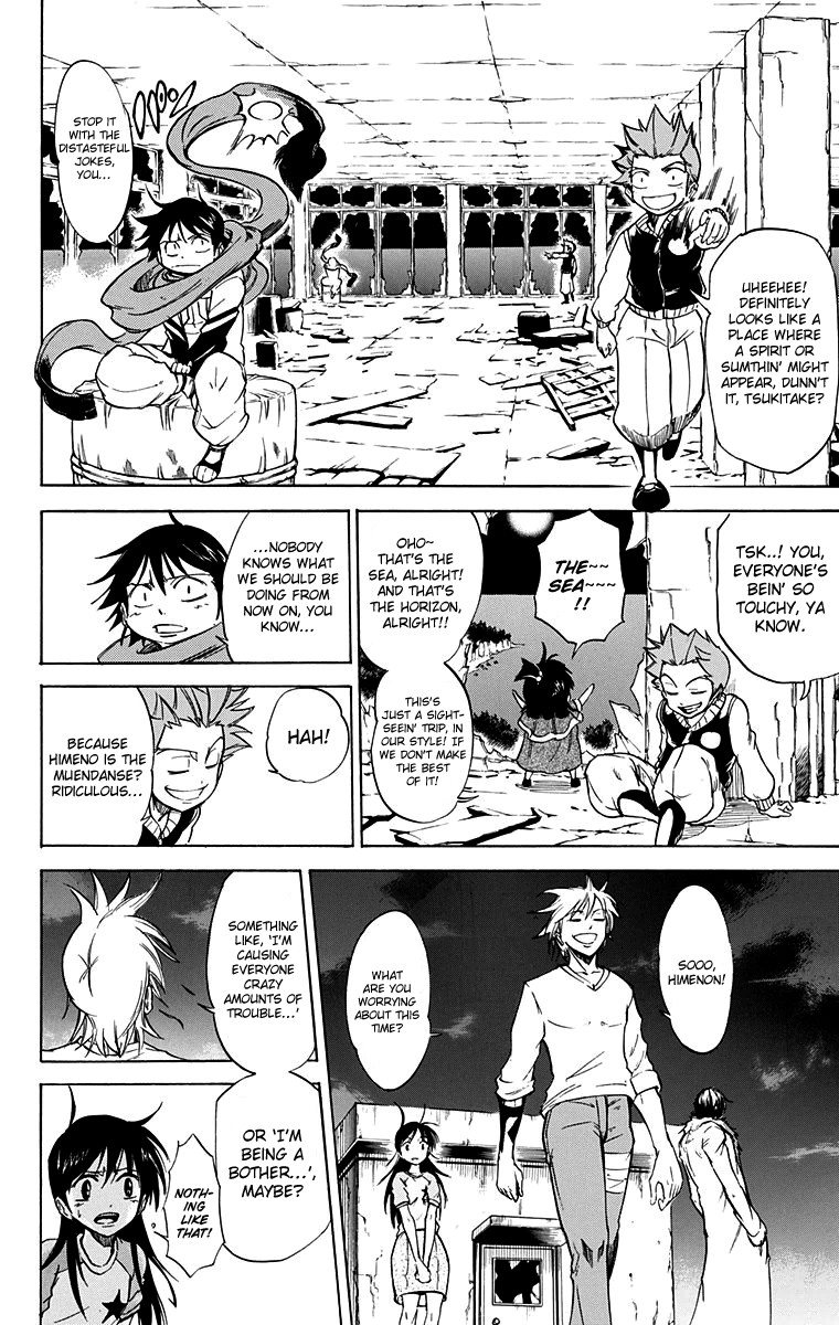 Mieru Hito Chapter 57 page 5 - Chapter 57: Final Chapter: Together