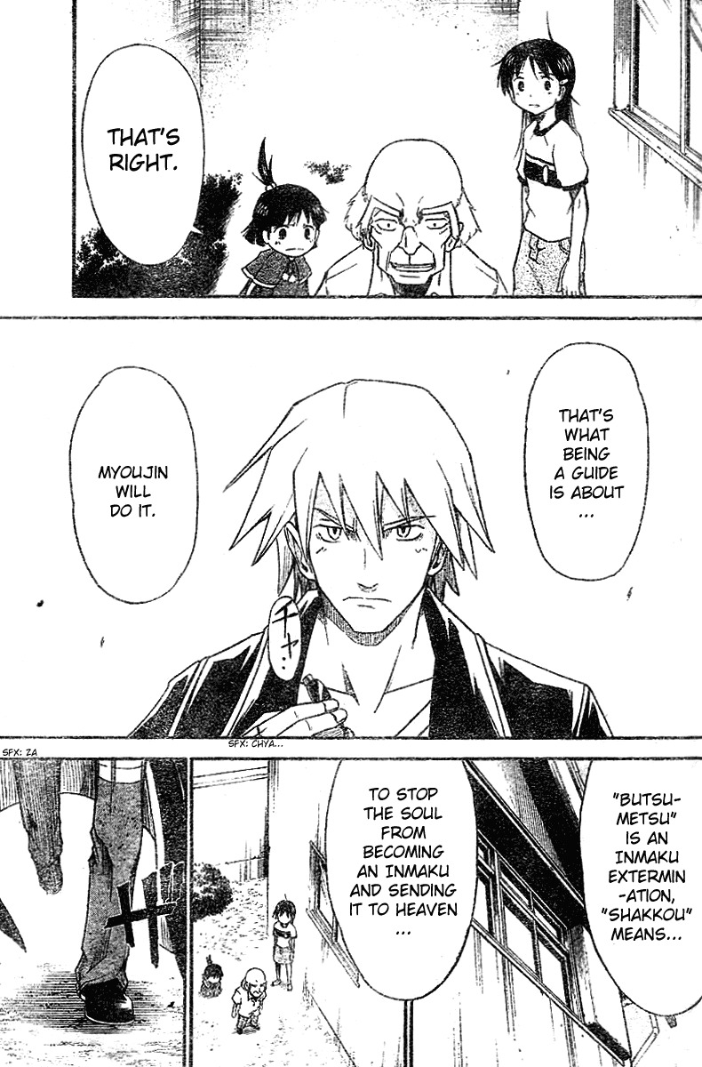 Mieru Hito Chapter 6 page 10 - Chapter 6: Just a Little While Longer