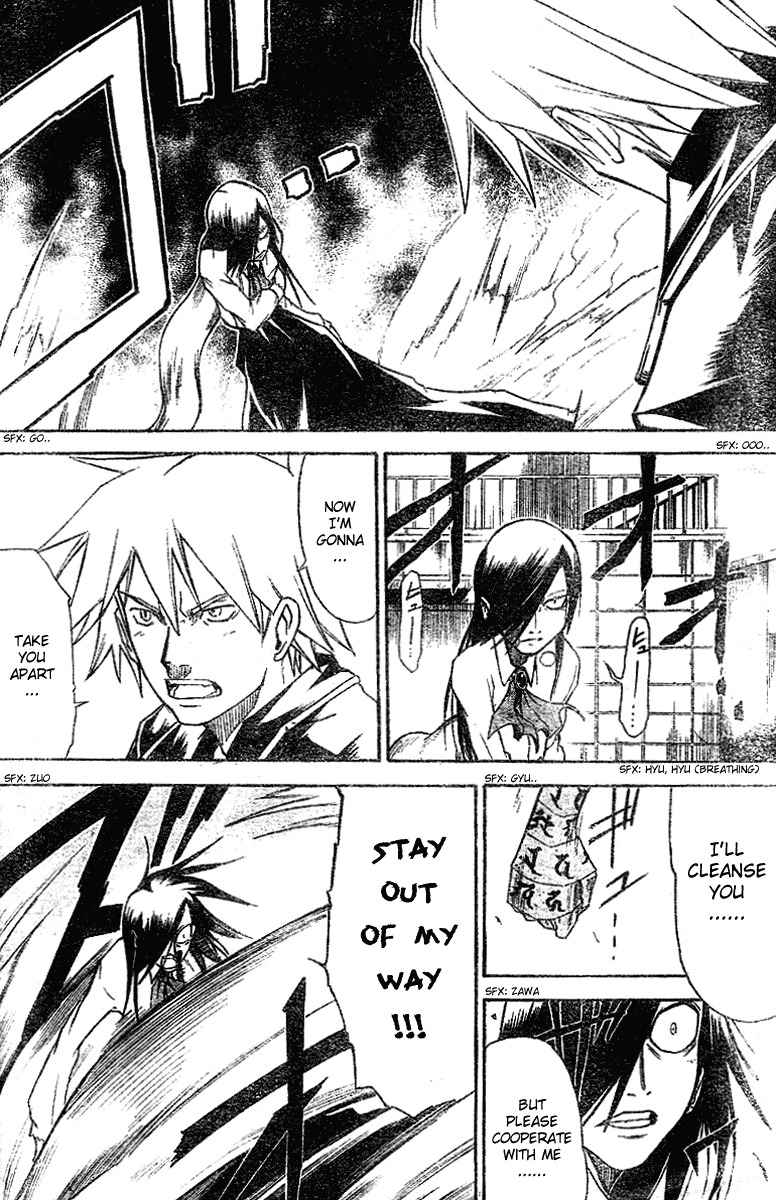 Mieru Hito Chapter 6 page 11 - Chapter 6: Just a Little While Longer
