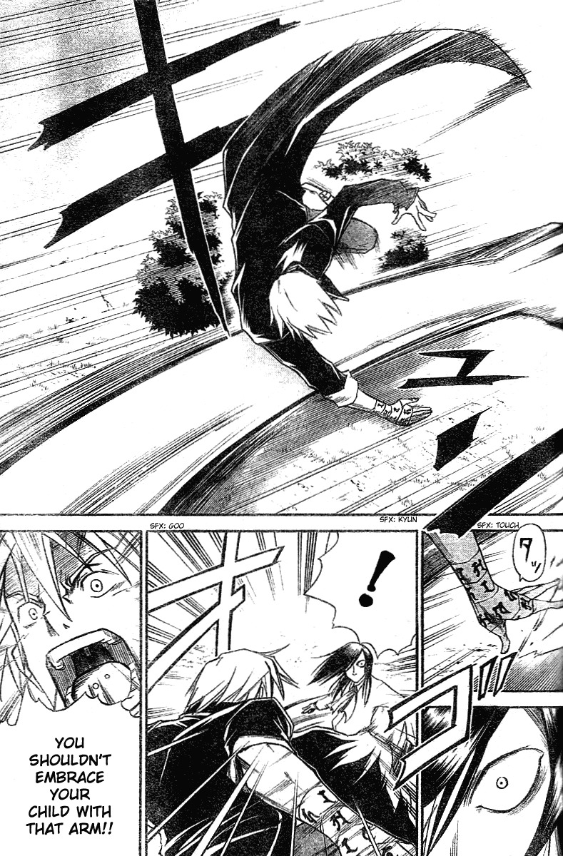 Mieru Hito Chapter 6 page 12 - Chapter 6: Just a Little While Longer