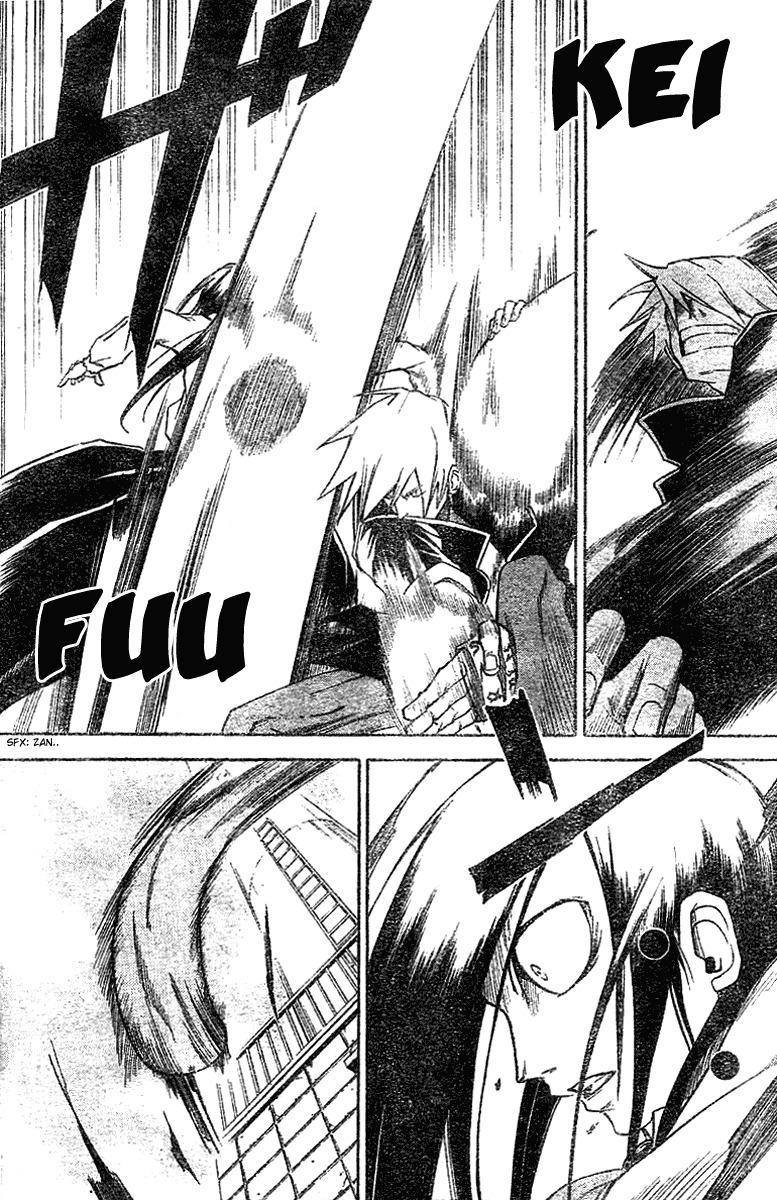 Mieru Hito Chapter 6 page 13 - Chapter 6: Just a Little While Longer