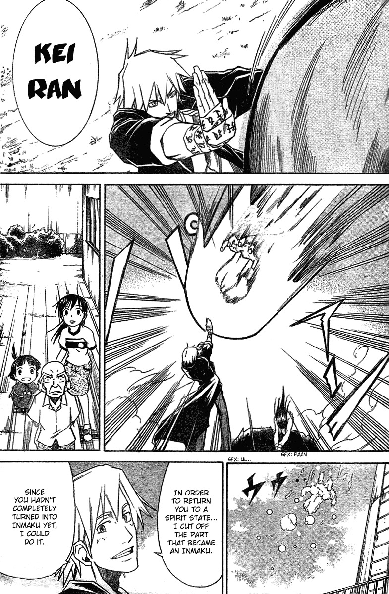 Mieru Hito Chapter 6 page 14 - Chapter 6: Just a Little While Longer