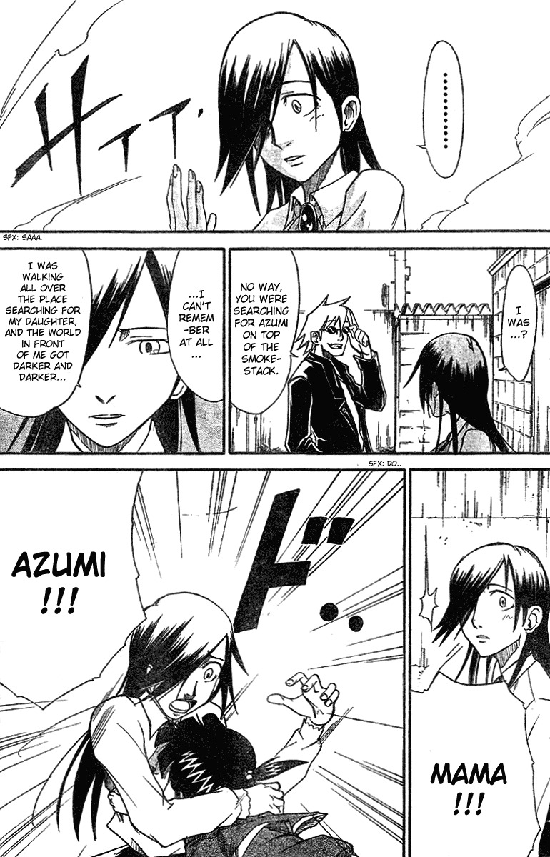 Mieru Hito Chapter 6 page 15 - Chapter 6: Just a Little While Longer