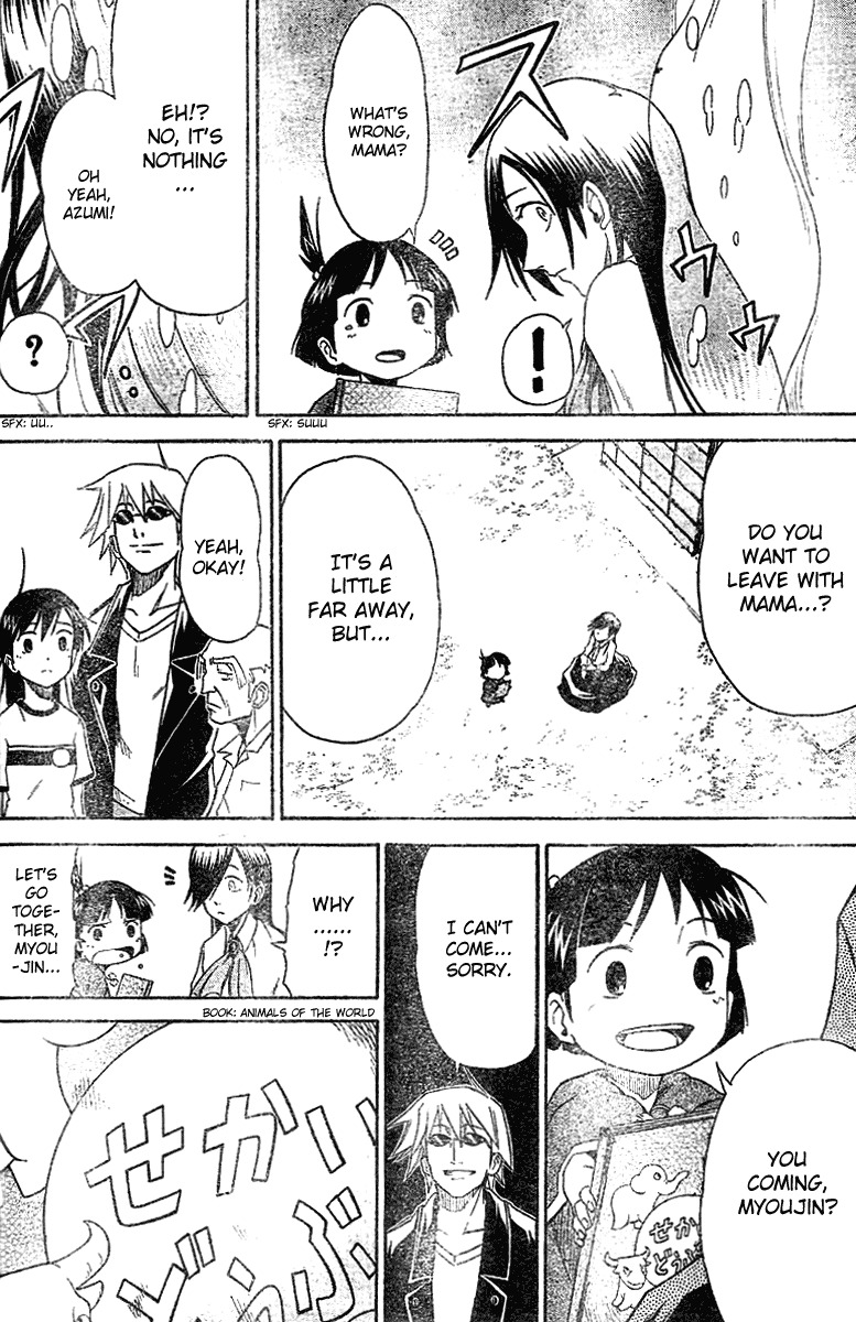 Mieru Hito Chapter 6 page 17 - Chapter 6: Just a Little While Longer