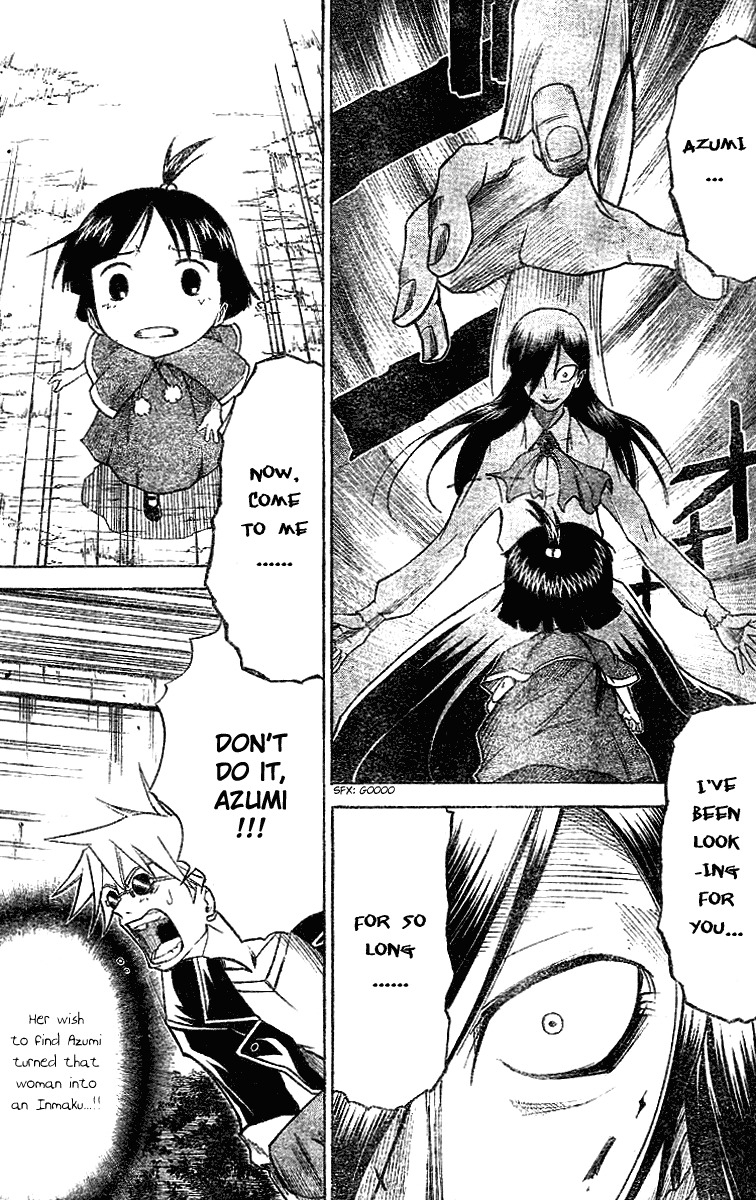 Mieru Hito Chapter 6 page 2 - Chapter 6: Just a Little While Longer
