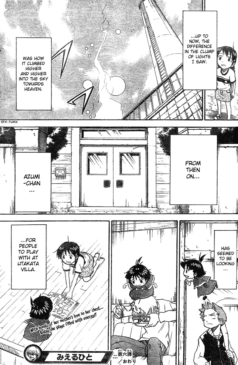 Mieru Hito Chapter 6 page 20 - Chapter 6: Just a Little While Longer