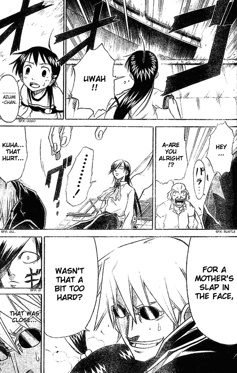 Mieru Hito Chapter 6 page 4 - Chapter 6: Just a Little While Longer