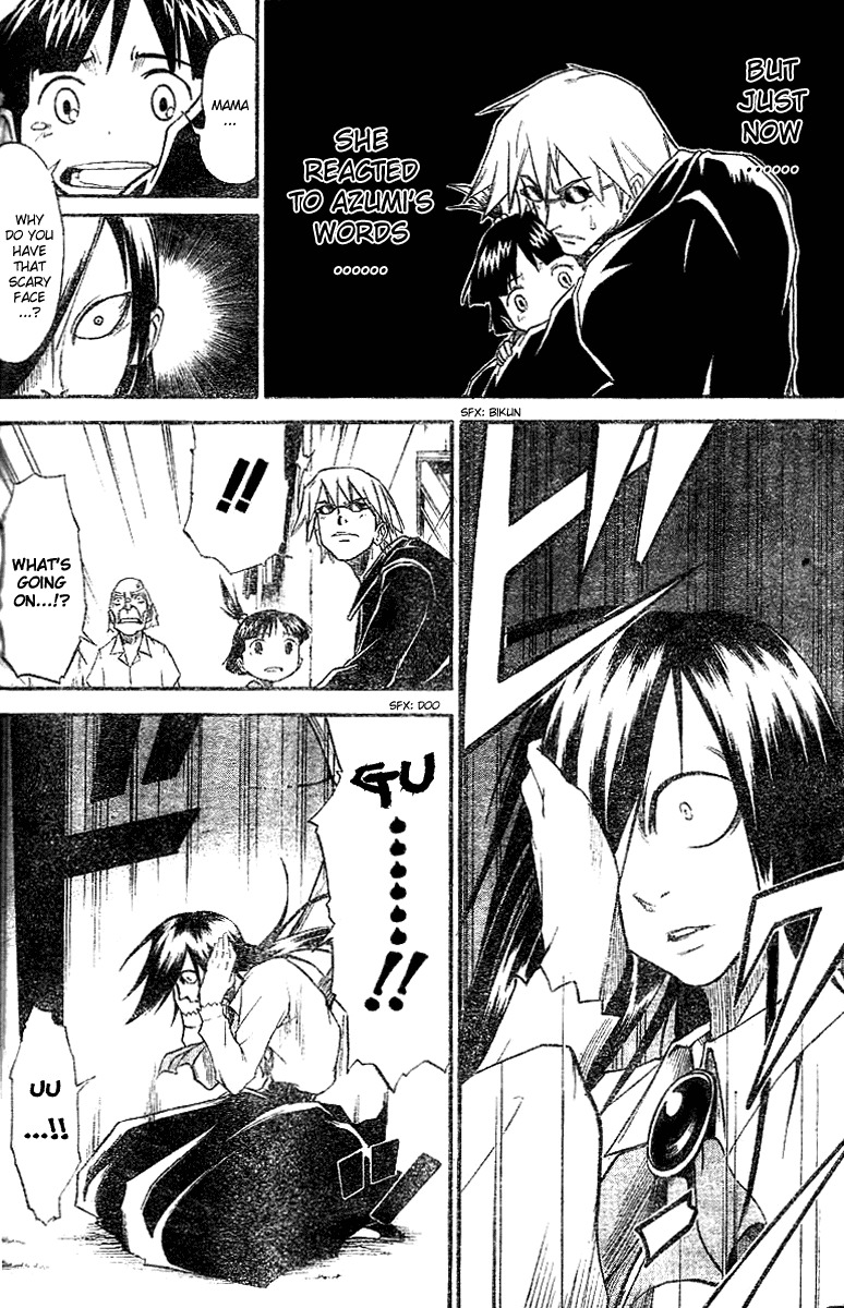 Mieru Hito Chapter 6 page 5 - Chapter 6: Just a Little While Longer
