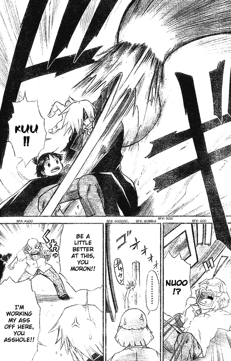 Mieru Hito Chapter 6 page 7 - Chapter 6: Just a Little While Longer