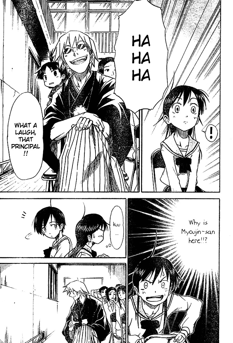 Mieru Hito Chapter 7 page 10 - Chapter 7: Himeno's First Day