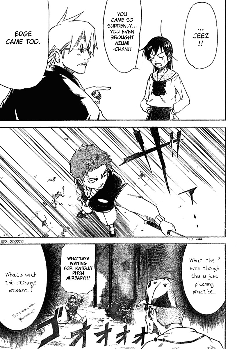 Mieru Hito Chapter 7 page 12 - Chapter 7: Himeno's First Day