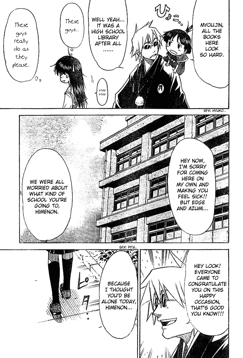 Mieru Hito Chapter 7 page 14 - Chapter 7: Himeno's First Day