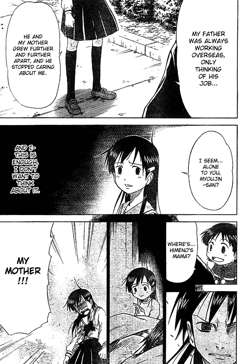 Mieru Hito Chapter 7 page 16 - Chapter 7: Himeno's First Day