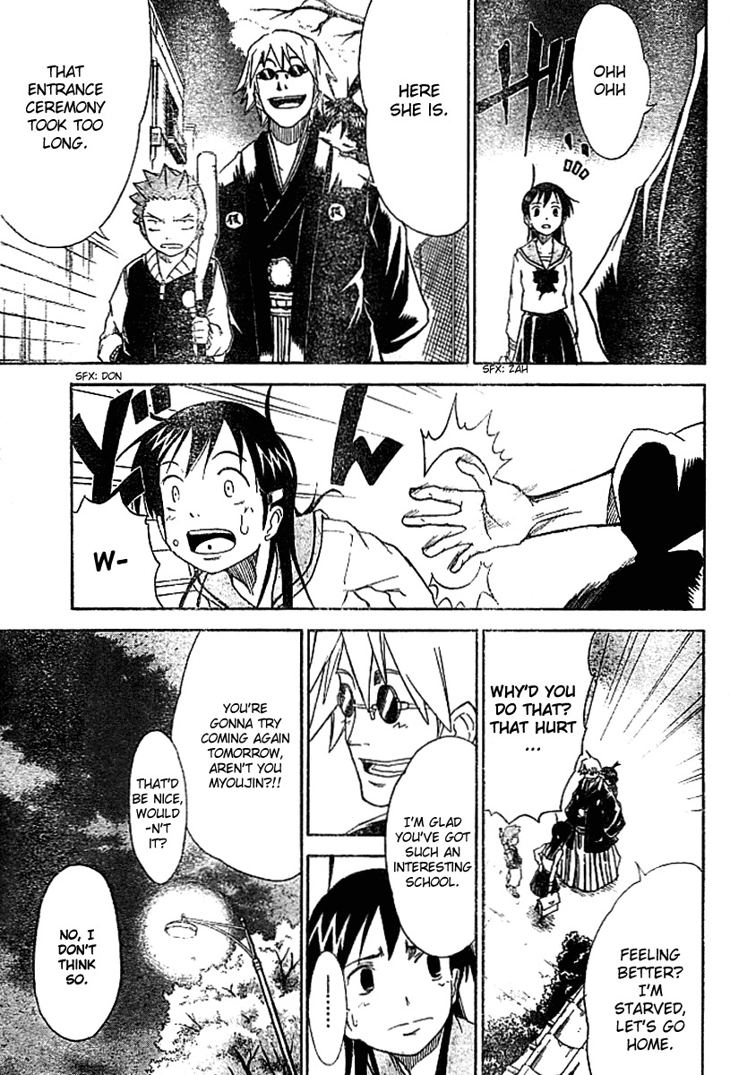 Mieru Hito Chapter 7 page 18 - Chapter 7: Himeno's First Day